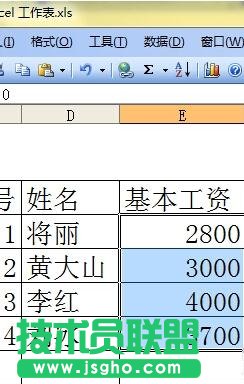 excel怎么隐藏单元格