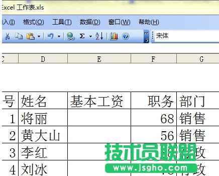 excel怎么隐藏单元格