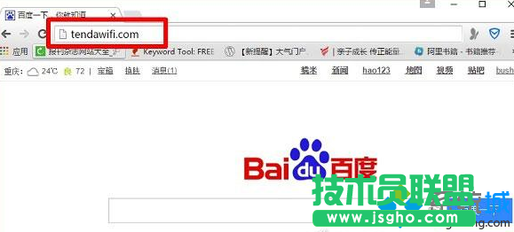 输入位置错误