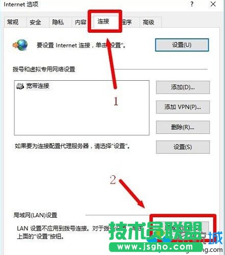 点击“连接”——>“局域网设置”