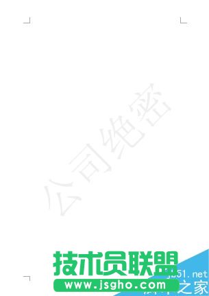 word如何制作相应的水印?