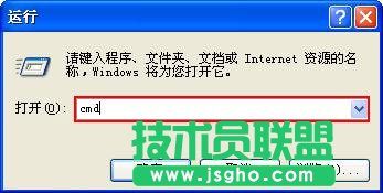 电脑开机本地连接启动很慢的解决办法
