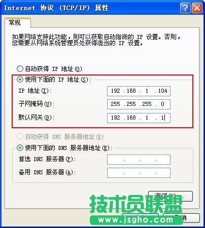 电脑开机本地连接启动很慢的解决办法
