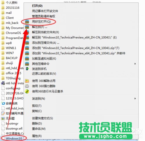 Win7如何使用nt6 hdd installer安装Win10 三联