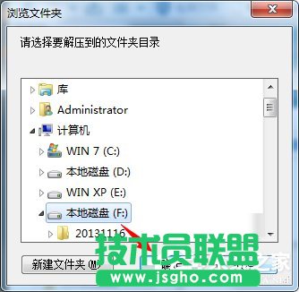 Win7系统如何使用nt6 hdd installer安装Win10系统？
