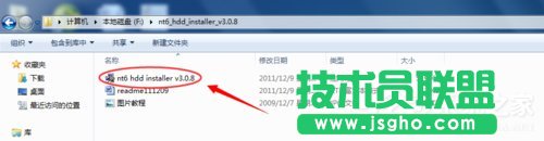 Win7系统如何使用nt6 hdd installer安装Win10系统？