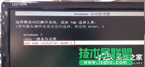 Win7系统如何使用nt6 hdd installer安装Win10系统？