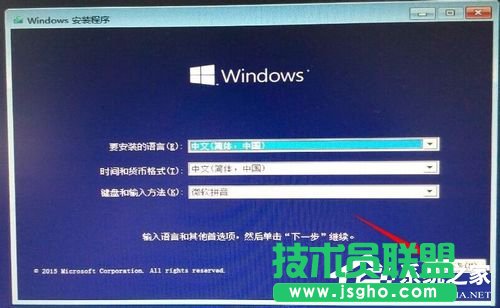 Win7系统如何使用nt6 hdd installer安装Win10系统？