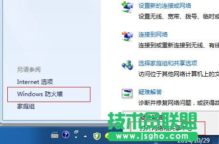 连接wifi时一直处于ip获取中,连接wifi一直处于ip获取中上不了网,wifi共享大师一直处于ip获取中