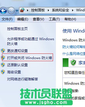 连接wifi时一直处于ip获取中,连接wifi一直处于ip获取中上不了网,wifi共享大师一直处于ip获取中