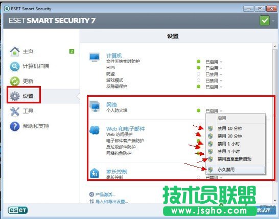连接wifi时一直处于ip获取中,连接wifi一直处于ip获取中上不了网,wifi共享大师一直处于ip获取中