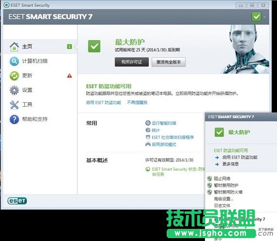 连接wifi时一直处于ip获取中,连接wifi一直处于ip获取中上不了网,wifi共享大师一直处于ip获取中