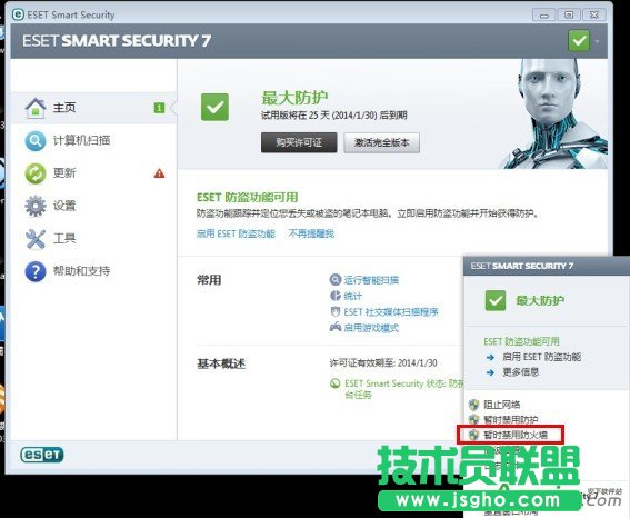 连接wifi时一直处于ip获取中,连接wifi一直处于ip获取中上不了网,wifi共享大师一直处于ip获取中