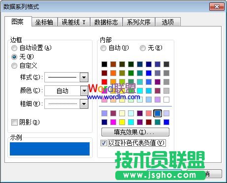 重复步骤2