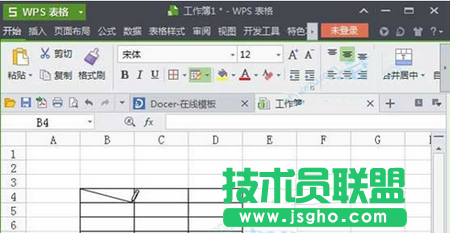 单元格添加了一道斜线