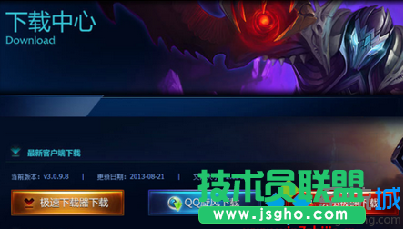 win7系统无法安装英雄联盟如何解决？   三联