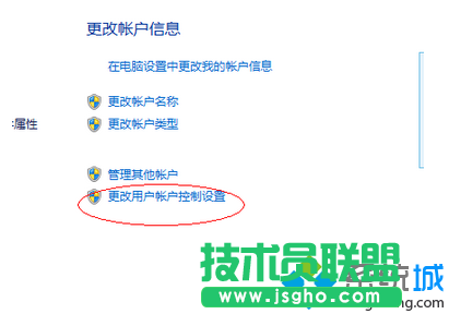 进入控制面板