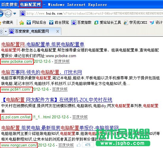 哪些网站可以配电脑 三联