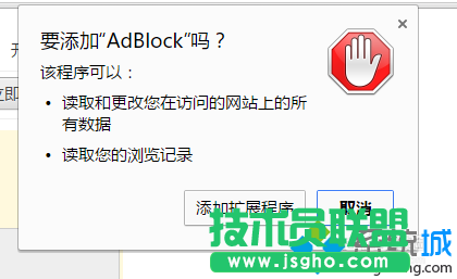 确认添加