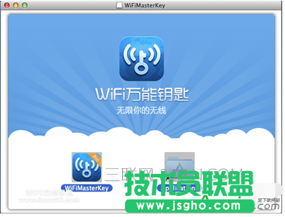 WiFi万能钥匙,WiFi万能钥匙MAC版,wifi万能钥匙for mac