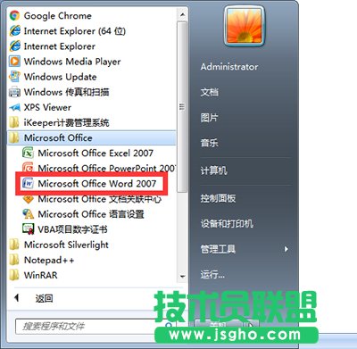 word怎么画图？   三联