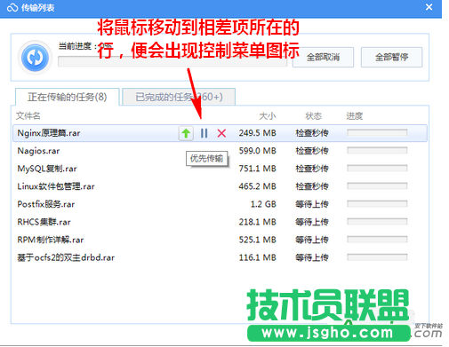 360云盘,360云盘同步文件夹