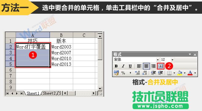方法一