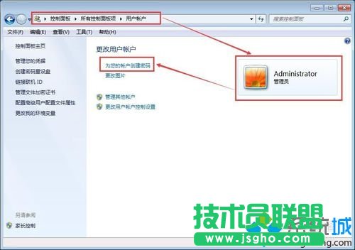 win7无法被远程桌面连接怎么办   三联