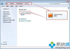 win7无法被远程桌面连接怎么办