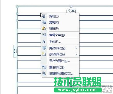 ppt2007制作简单大方流程图方法是什么?ppt2007制作流程图教程