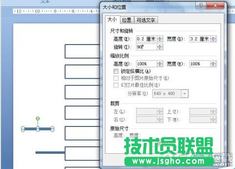 ppt2007制作简单大方流程图方法是什么?ppt2007制作流程图教程