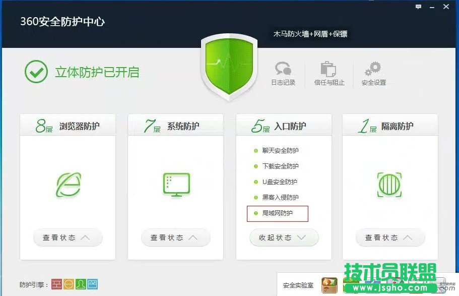 猎豹免费wifi无法上网,连上猎豹免费WiFi上不了网,猎豹免费wifi连上了但上不了网