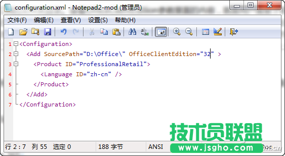 如何自定义安装Office365 三联