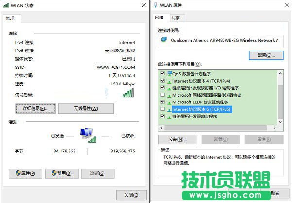 Win10电脑卡吗？ Win10硬盘占用100%解决方法