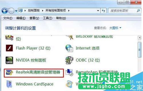 如何解决Win7系统音箱和耳机分别使用不同音量的方法   三联