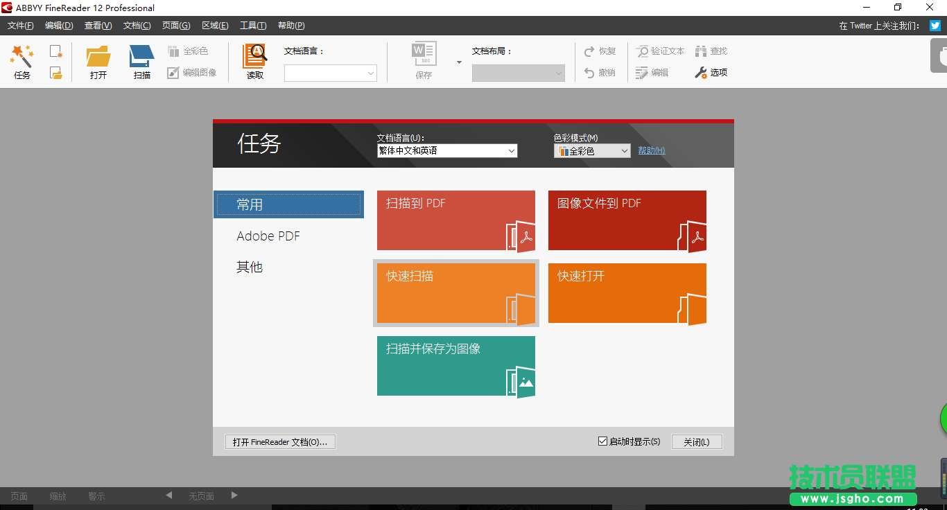 图片表格怎么转换成excel   三联