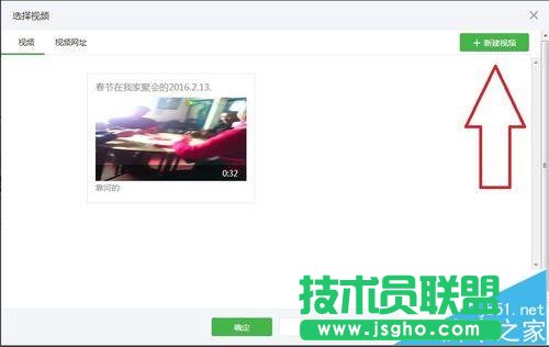 微信公众号平台大于20MB的视频怎么上传?