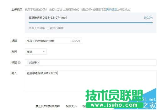 微信公众号平台大于20MB的视频怎么上传?