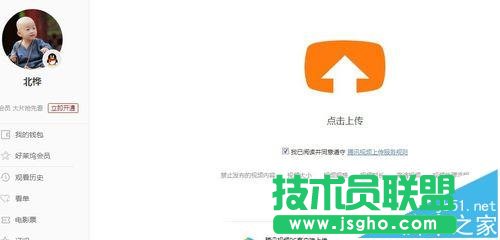 微信公众号平台大于20MB的视频怎么上传?
