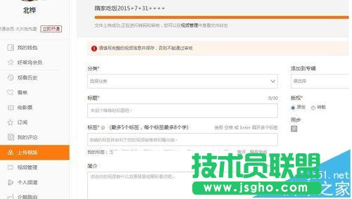 微信公众号平台大于20MB的视频怎么上传?