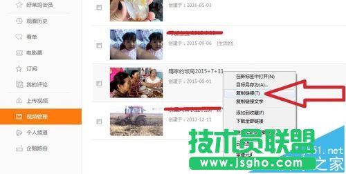 微信公众号平台大于20MB的视频怎么上传?