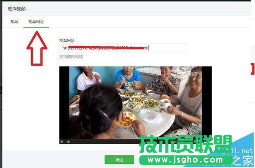 微信公众号平台大于20MB的视频怎么上传?
