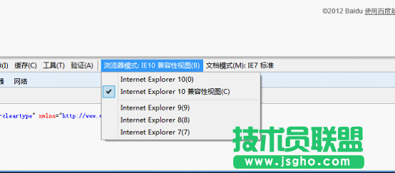 Win8系统的桌面IE10浏览器打不开QQ空间如何解决