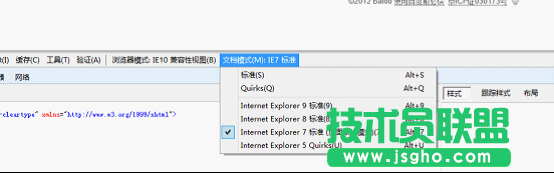 Win8系统的桌面IE10浏览器打不开QQ空间如何解决