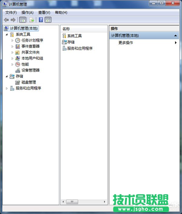 Win7如何查看电脑使用记录？