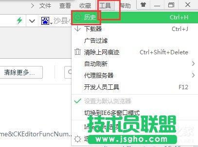 Win7如何查看电脑使用记录？