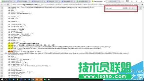 微信公众号图文中如何下载封面图?