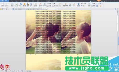 Word如何改变背景图片   三联