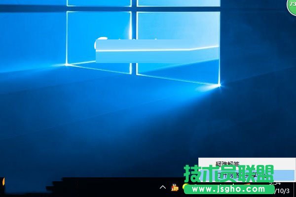Win10笔记本连接不上WiFi怎么办 Win10笔记本连接不可用解决方法