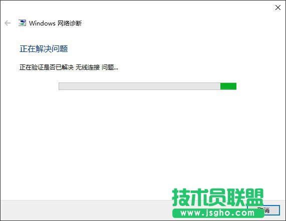 Win10笔记本连接不上WiFi怎么办 Win10笔记本连接不可用解决方法